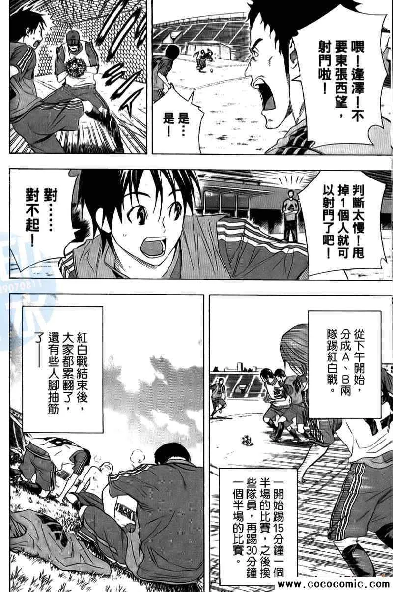 第16卷 第107页