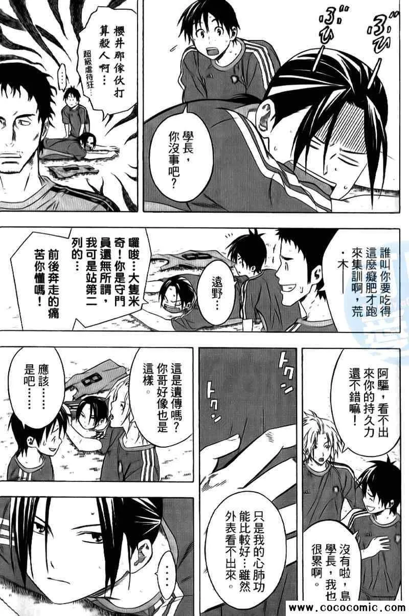 第16卷 第108页