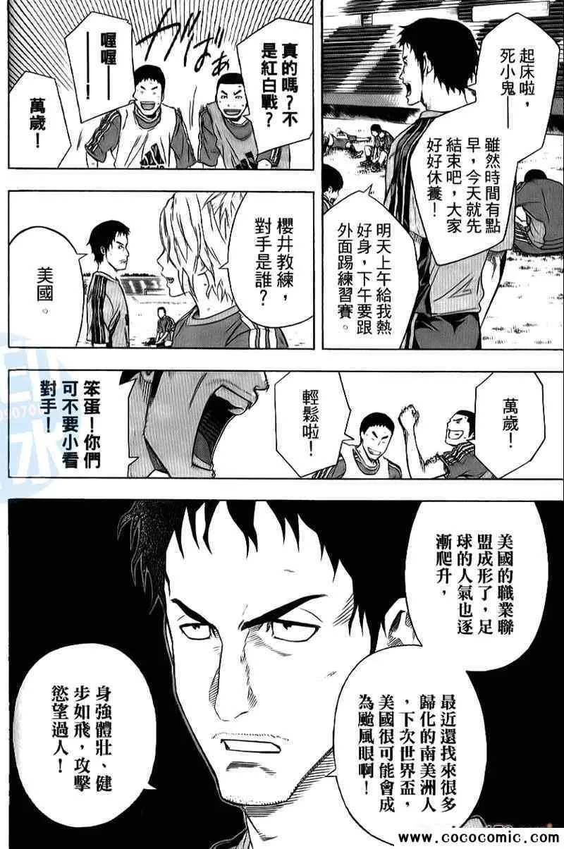 第16卷 第109页