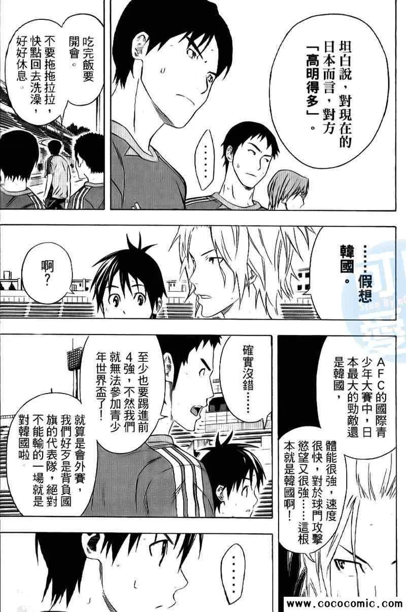 第16卷 第110页