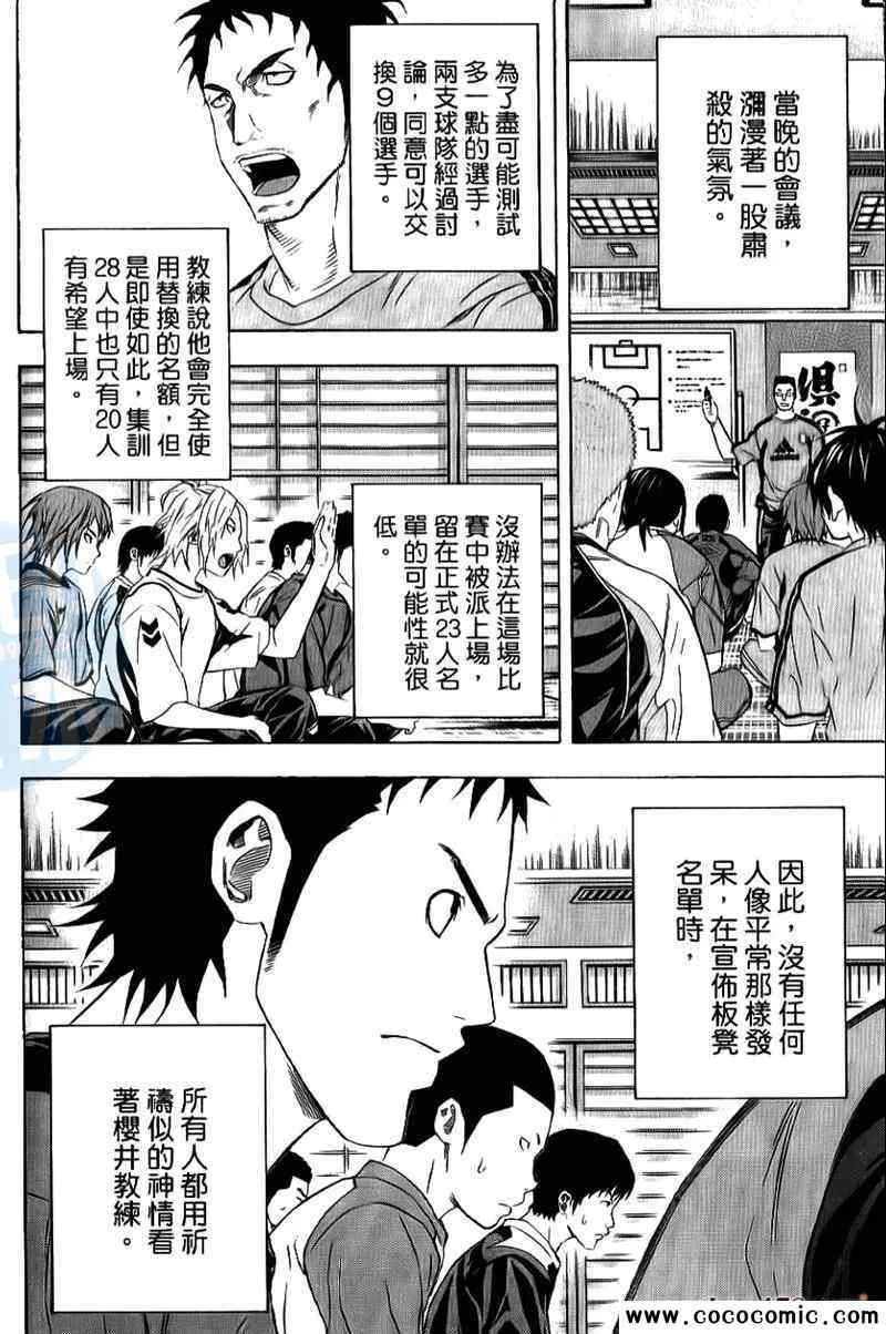 第16卷 第111页