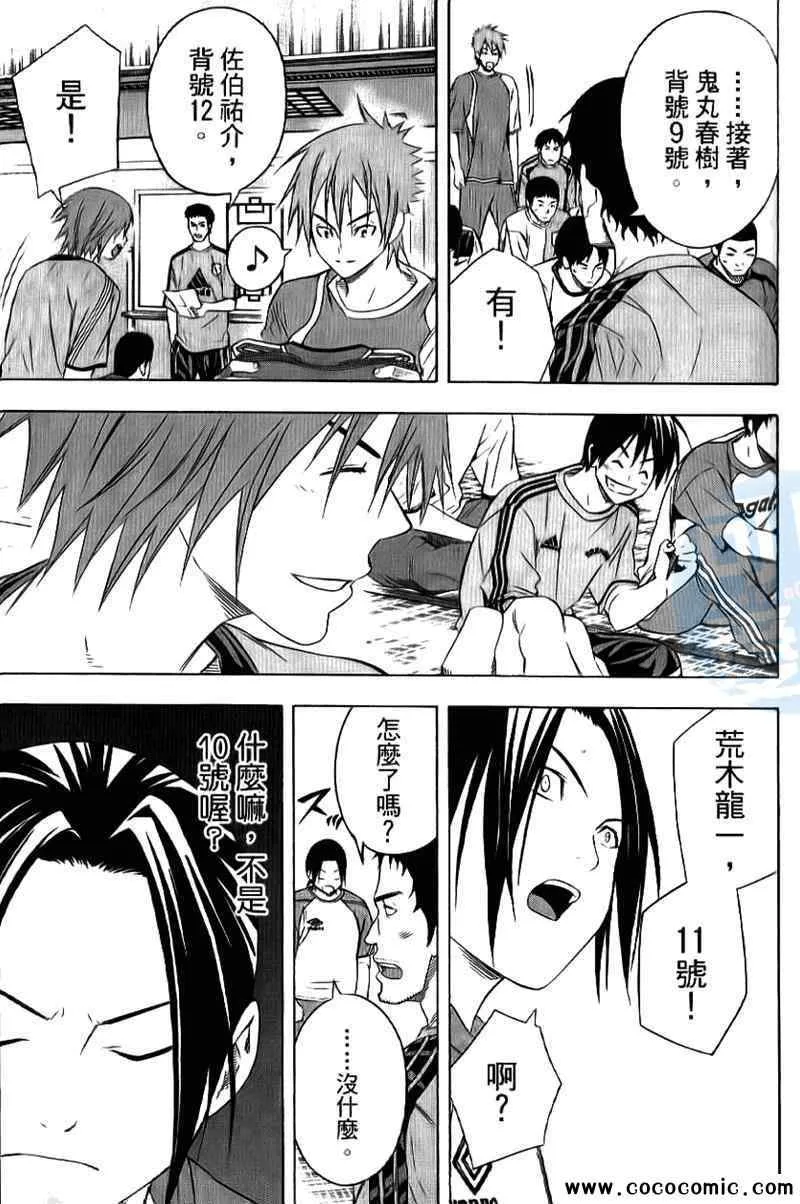 第16卷 第112页