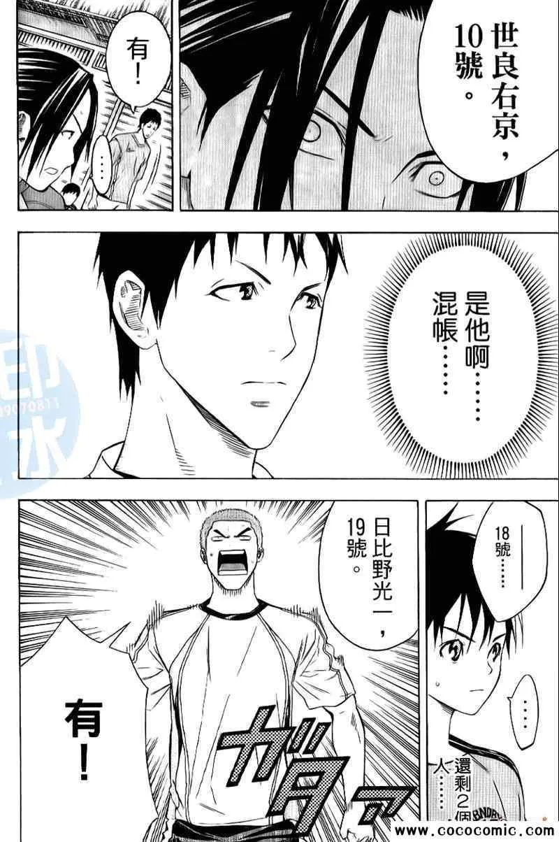 第16卷 第113页