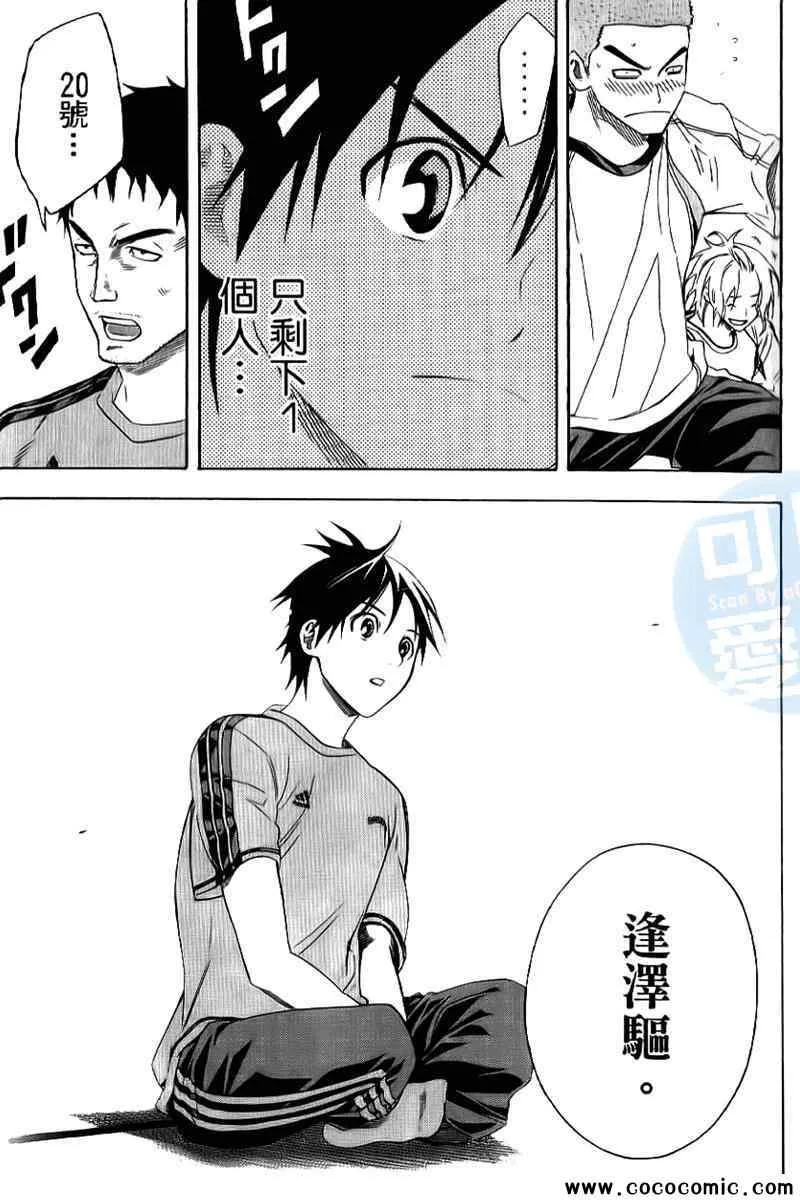 第16卷 第114页