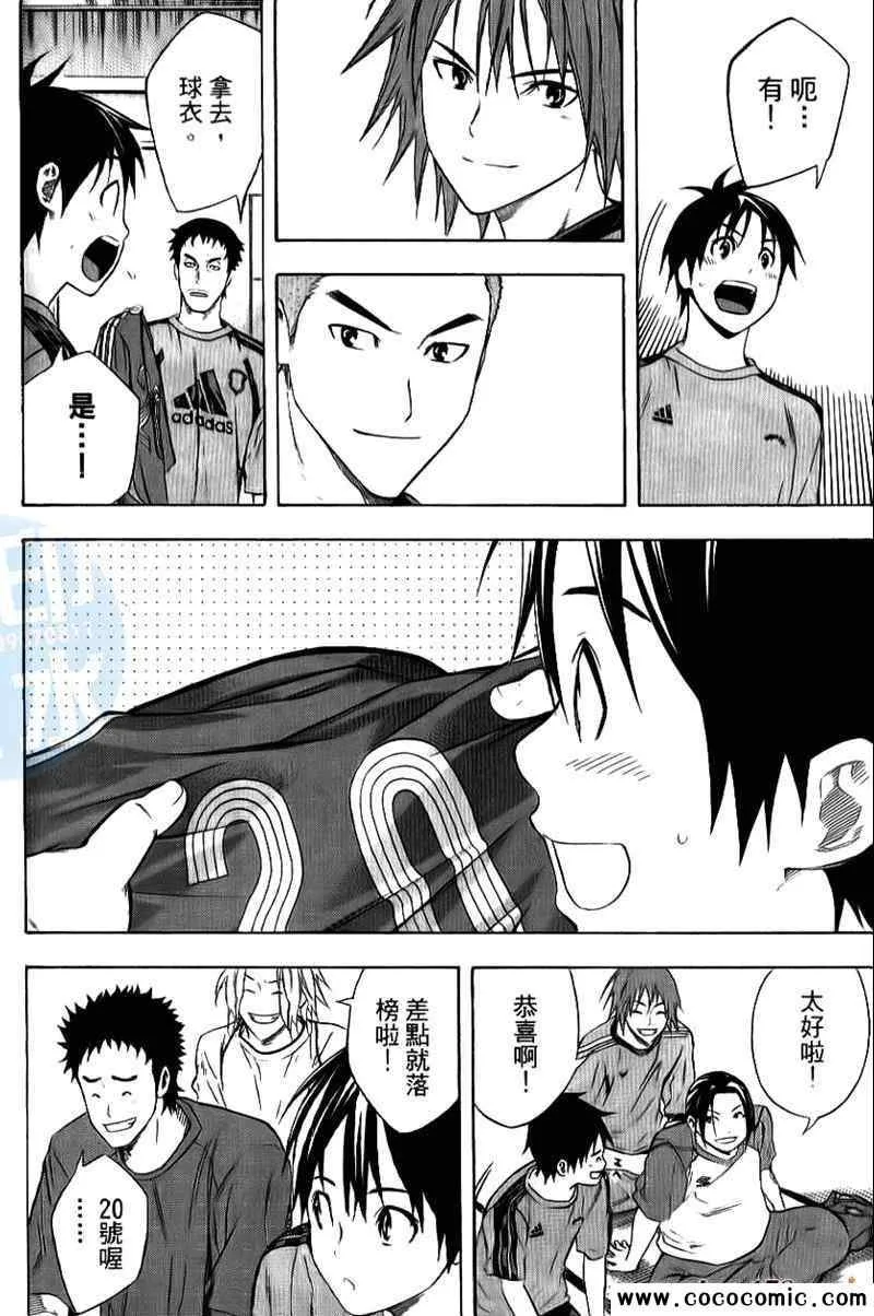 第16卷 第115页