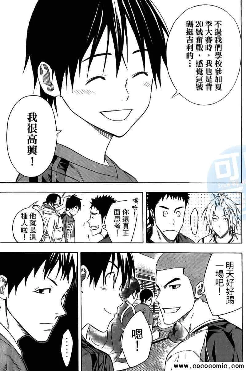 第16卷 第116页