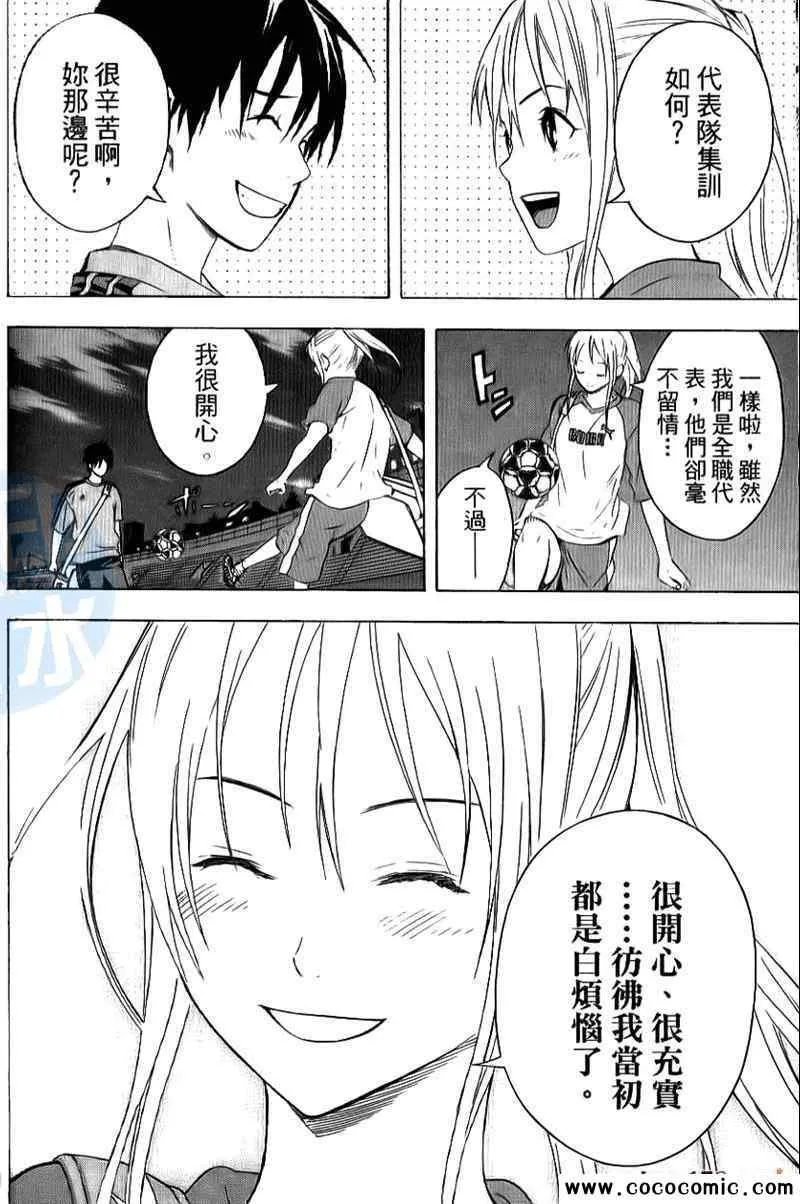 第16卷 第119页
