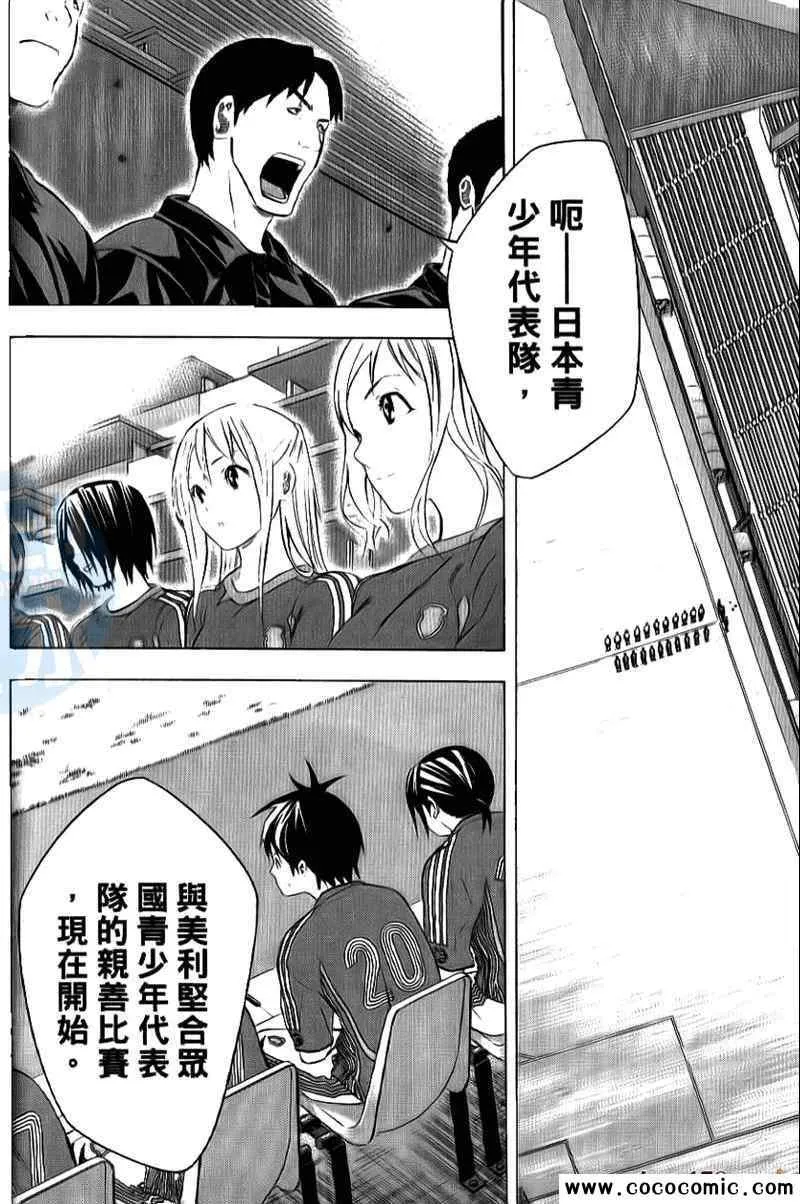 第16卷 第122页
