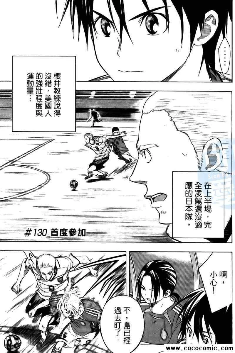 第16卷 第125页
