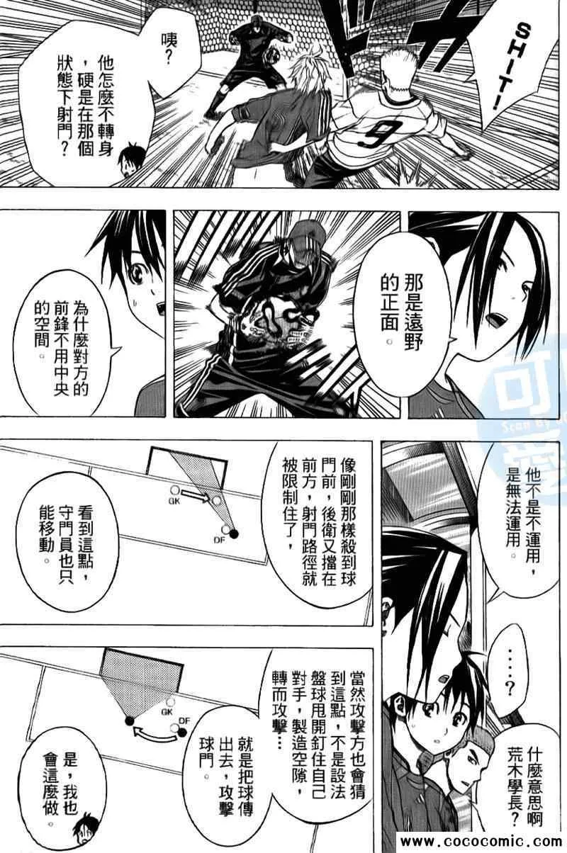 第16卷 第127页