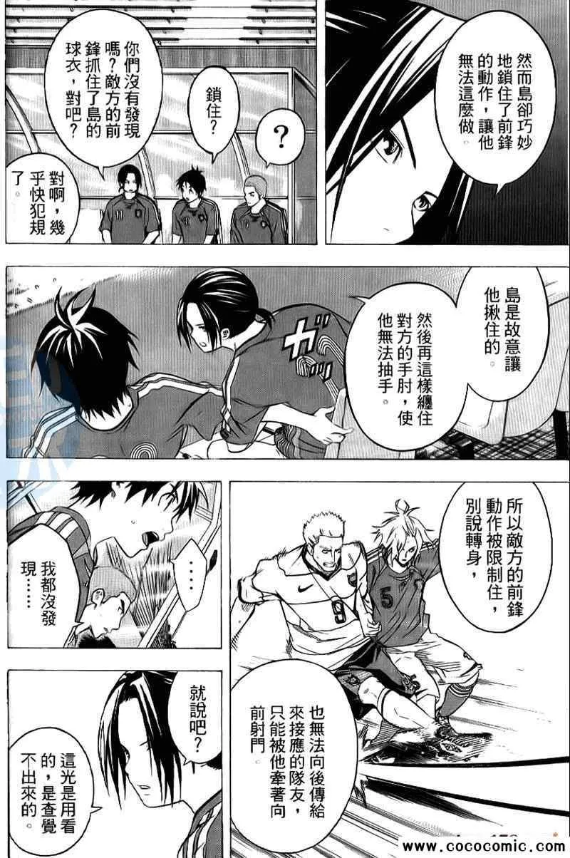 第16卷 第128页