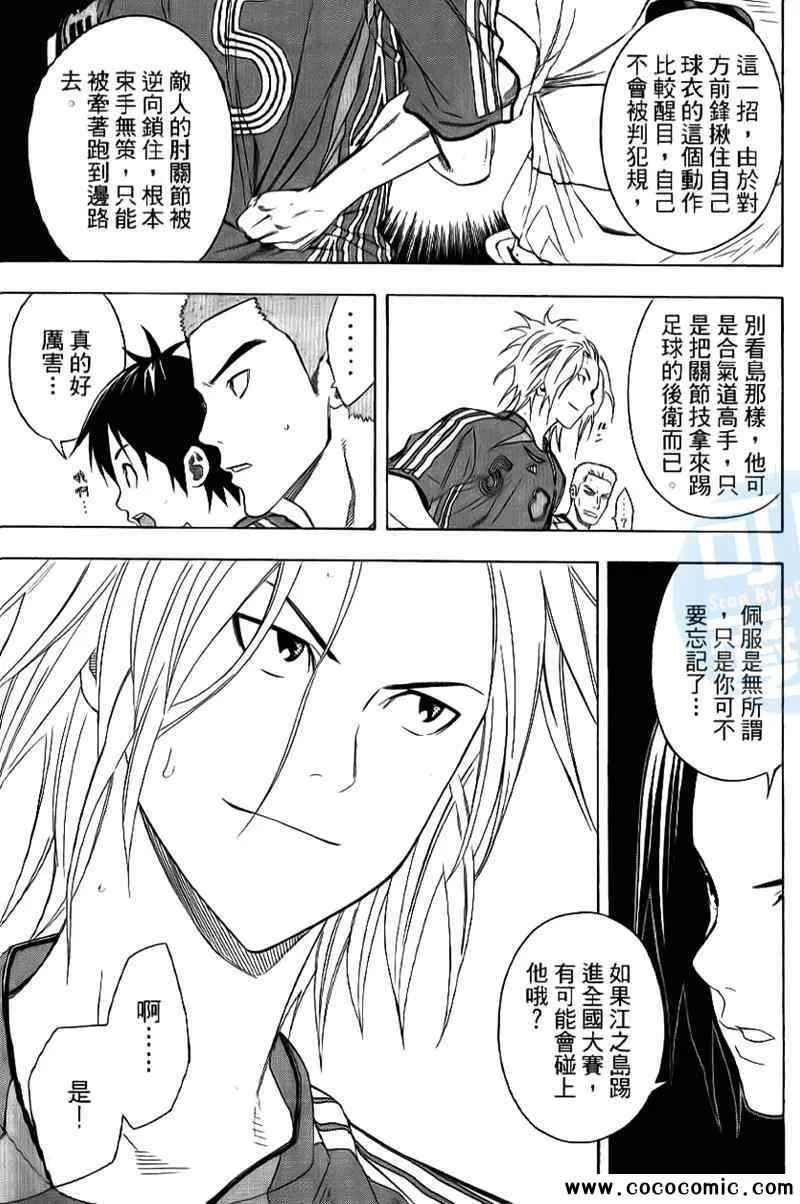 第16卷 第129页