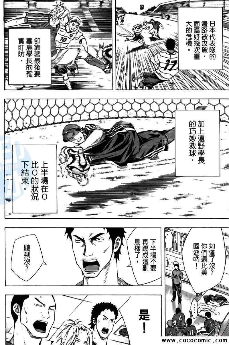 第16卷 第130页