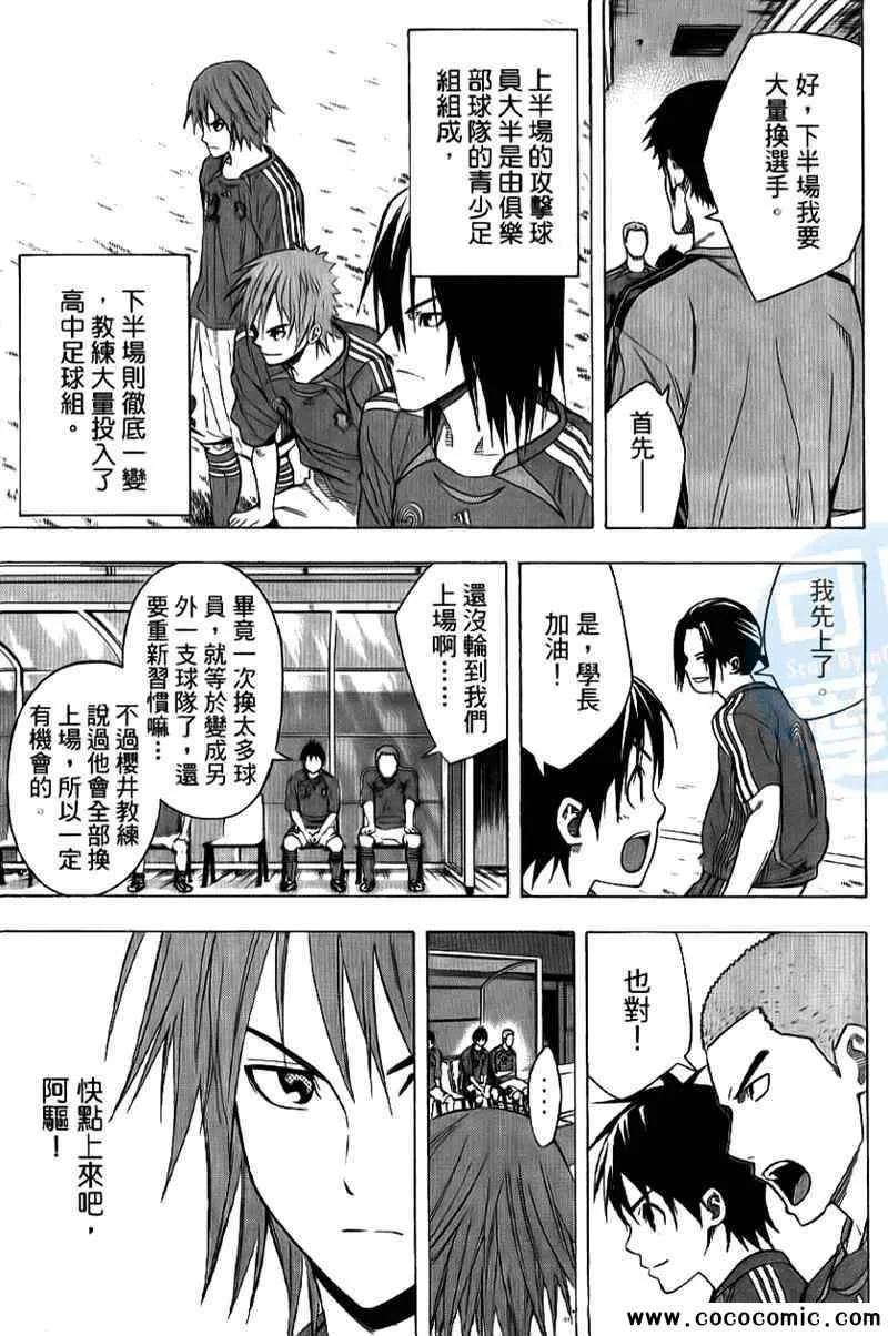 第16卷 第131页
