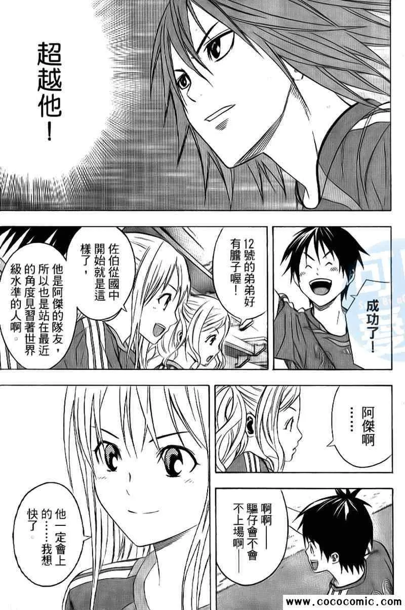 第16卷 第133页
