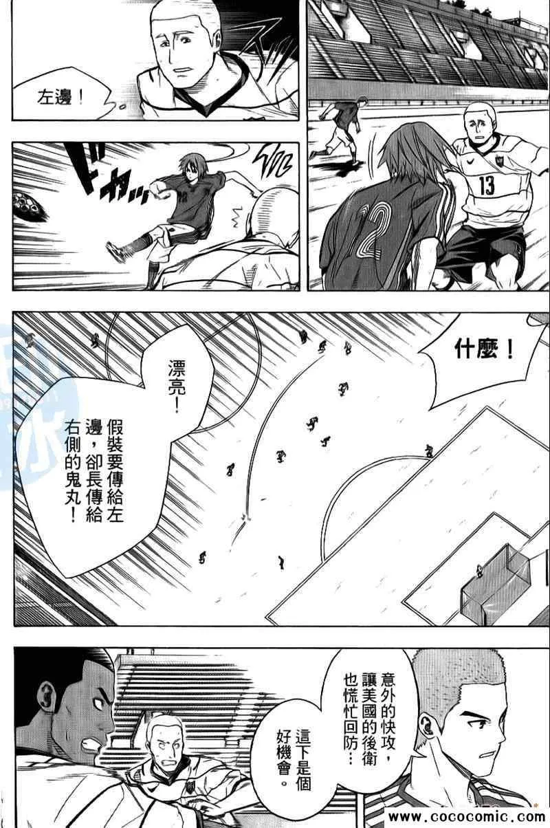 第16卷 第134页