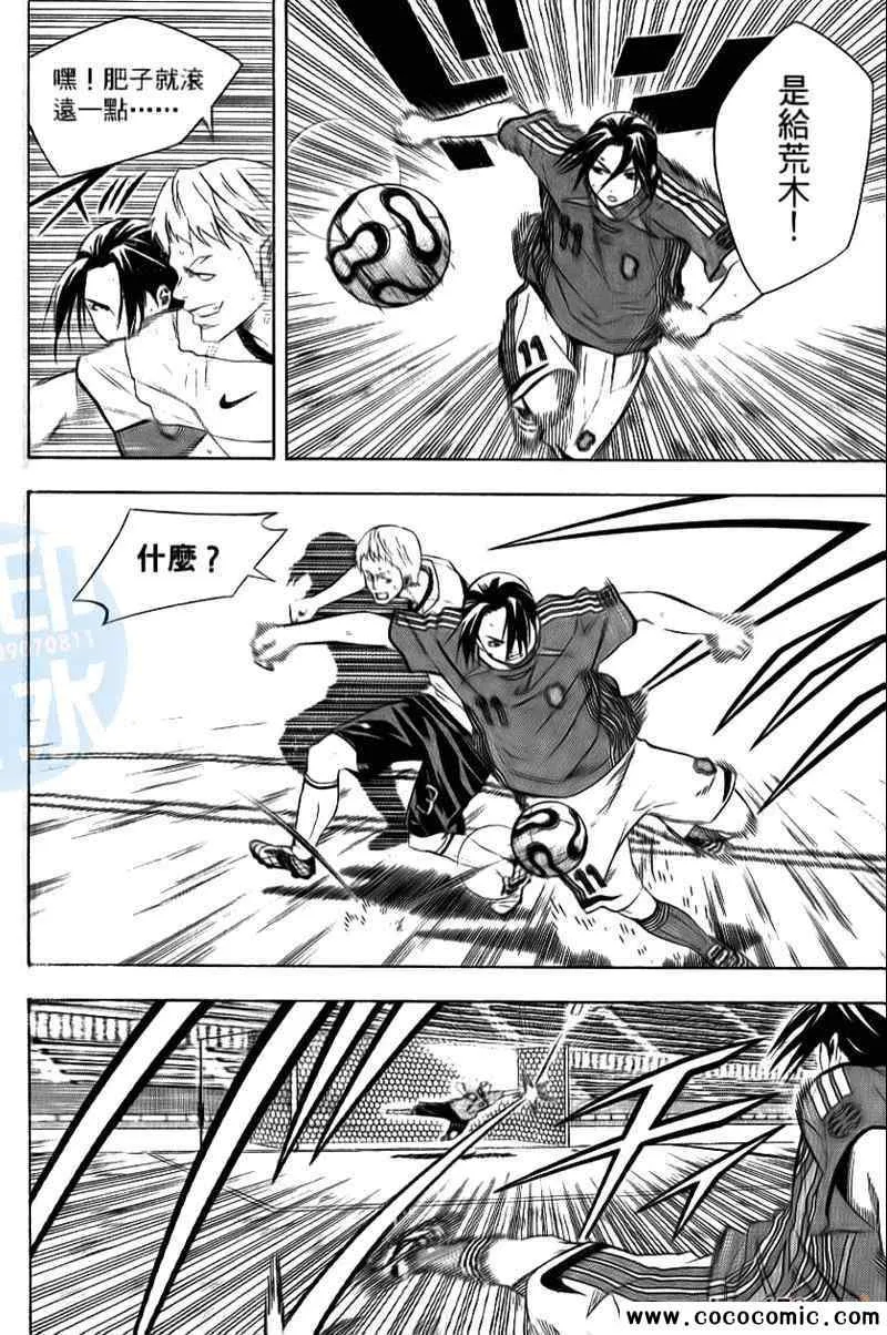第16卷 第136页
