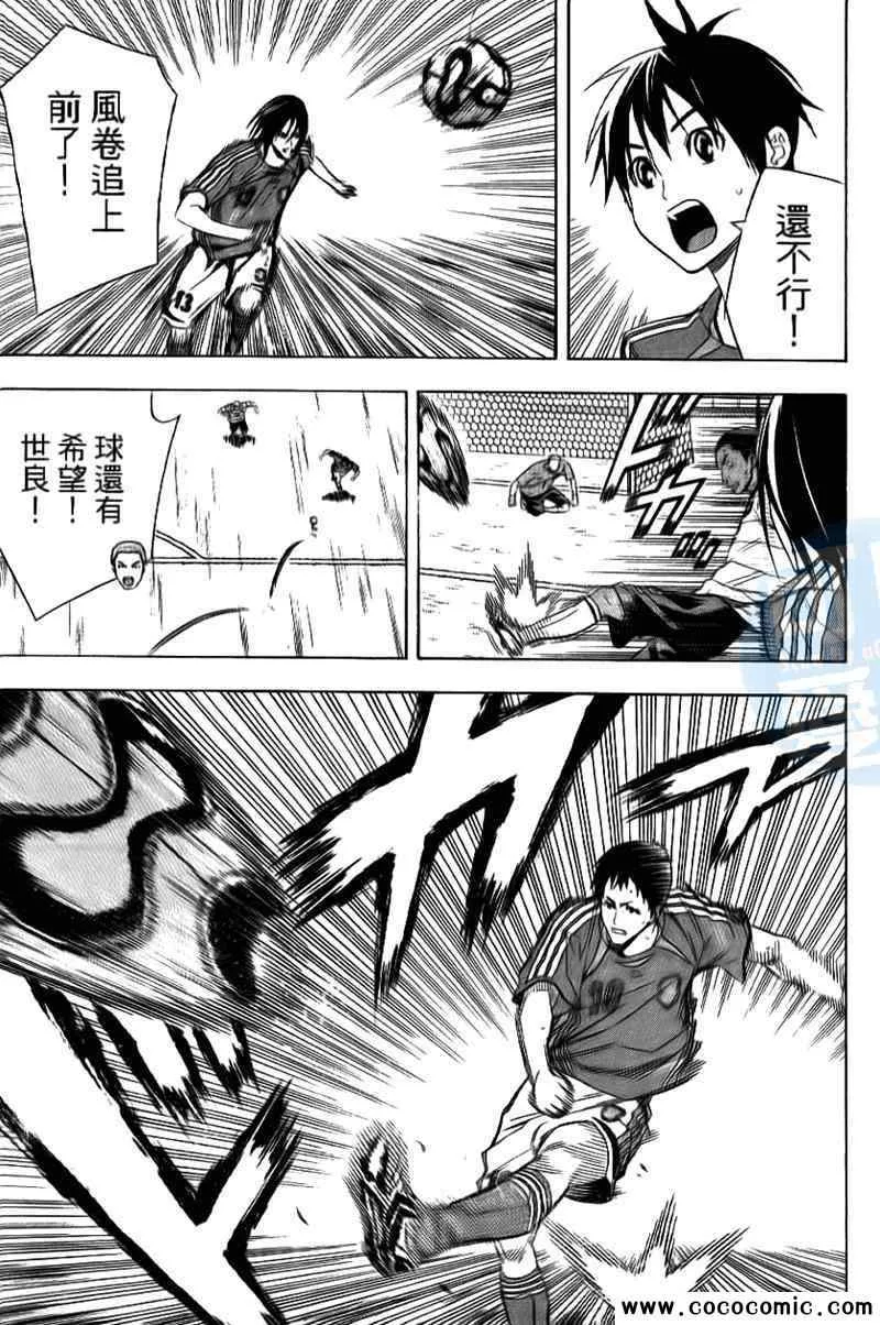 第16卷 第137页