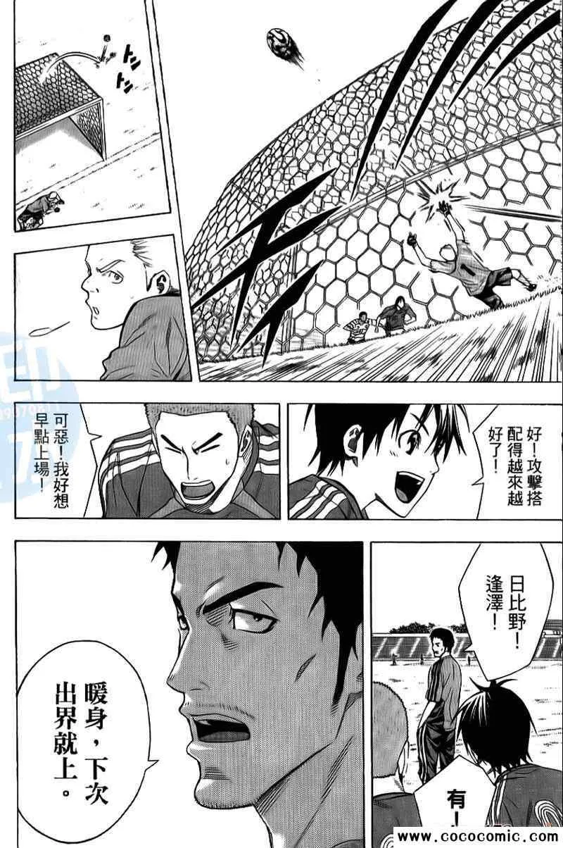 第16卷 第138页