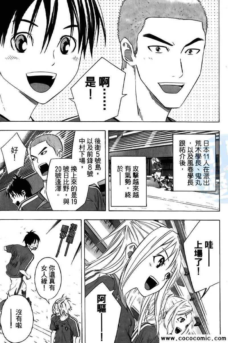 第16卷 第139页
