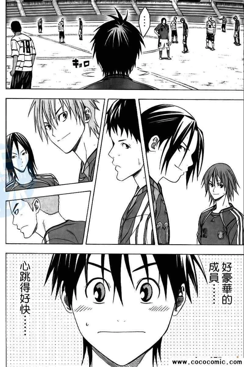 第16卷 第140页