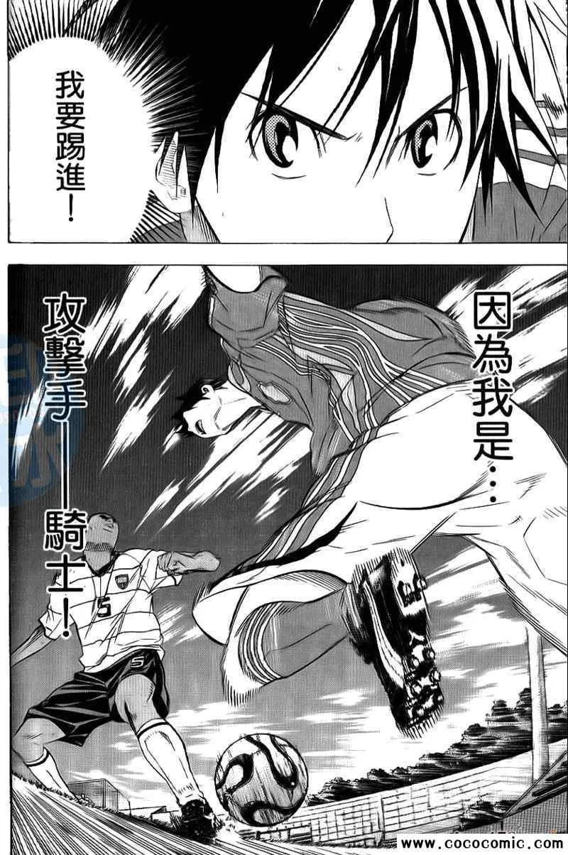 第16卷 第143页