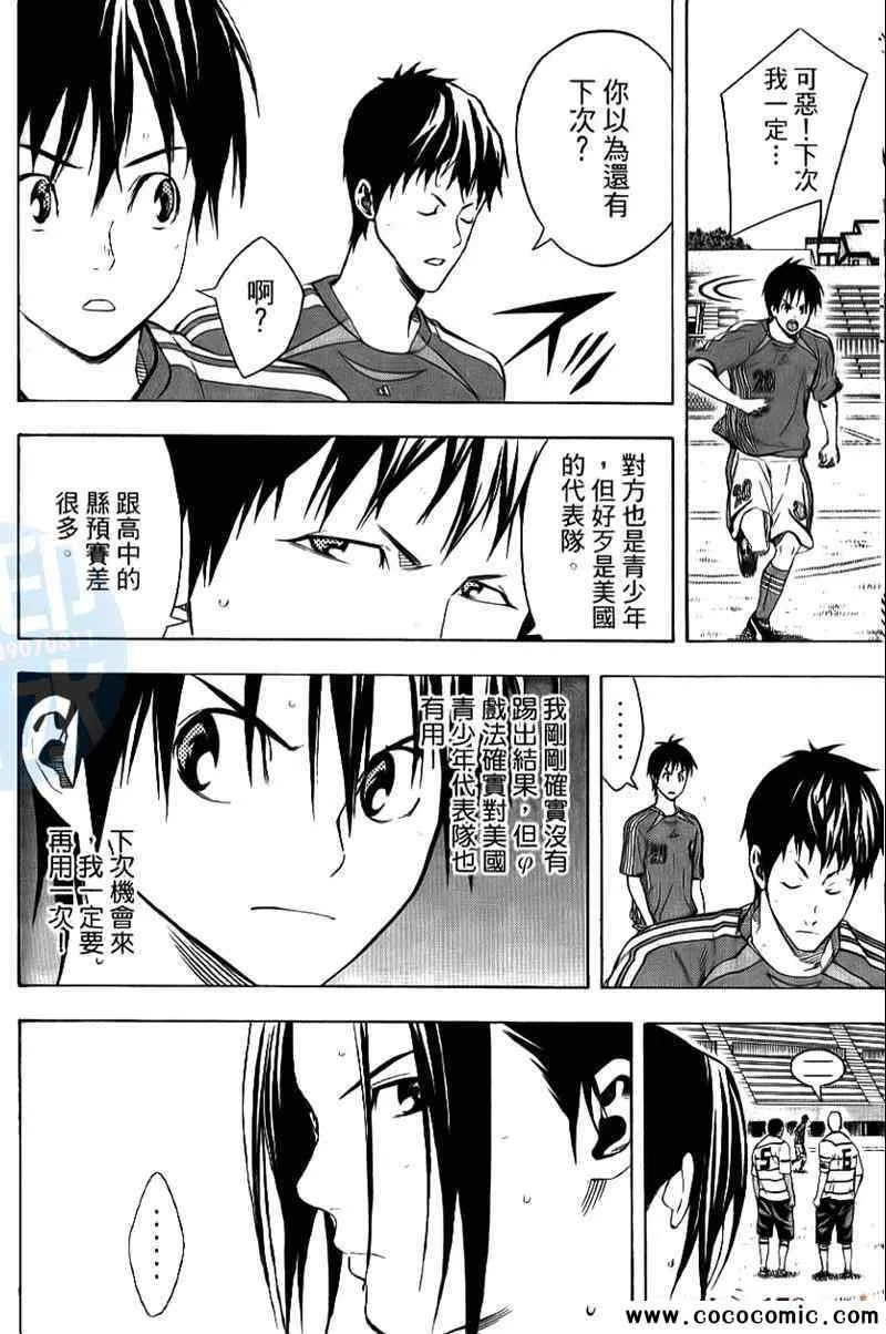 第16卷 第147页