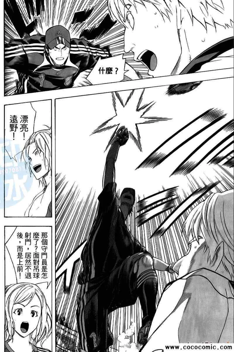 第16卷 第149页