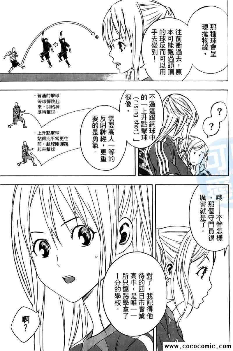 第16卷 第150页