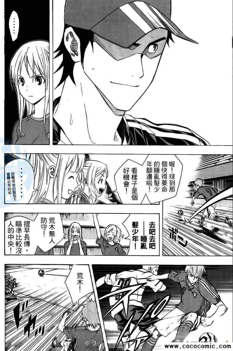第16卷 第151页