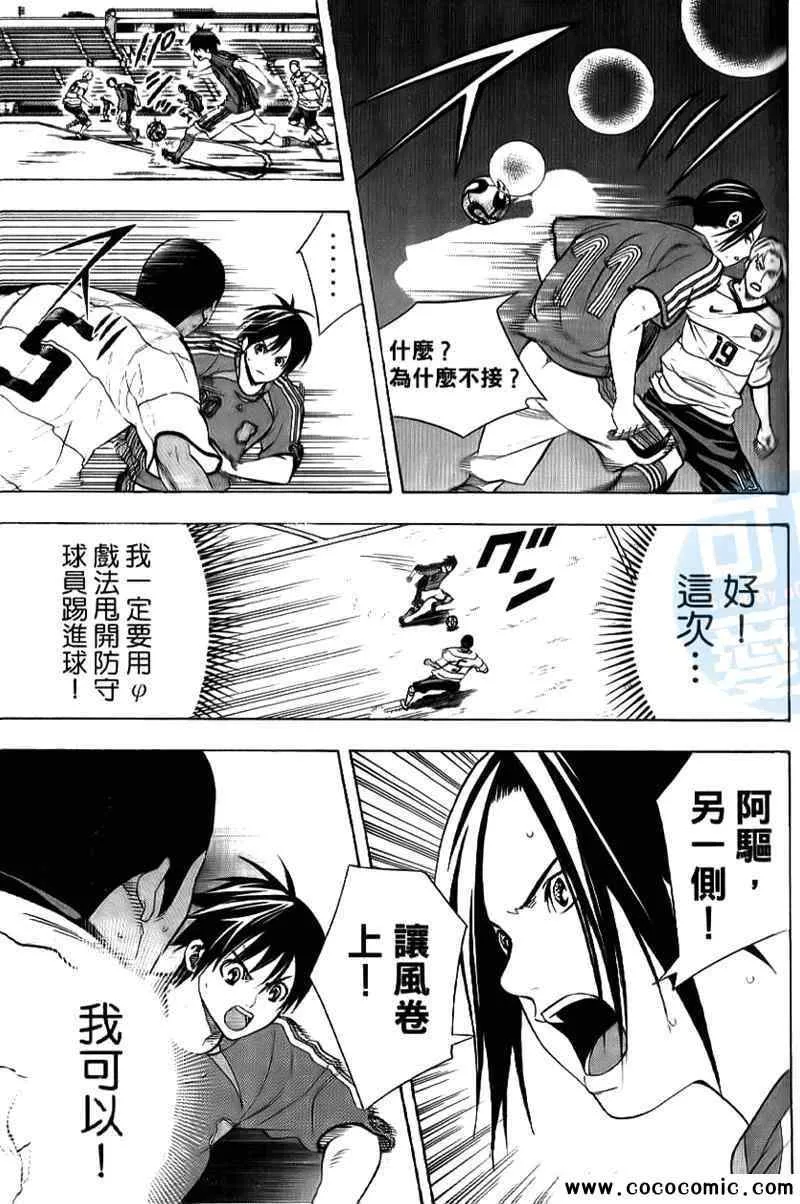 第16卷 第152页