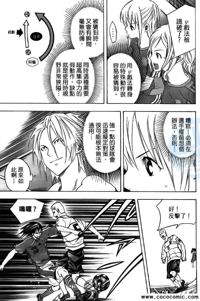 第16卷 第154页