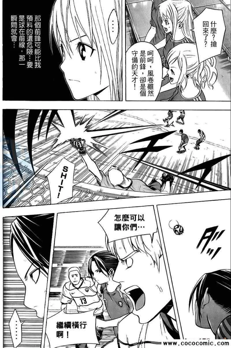 第16卷 第155页