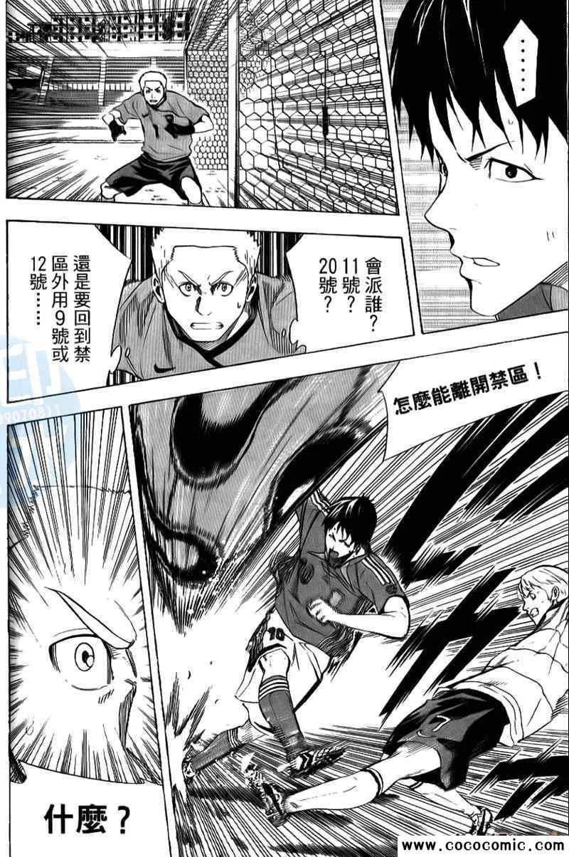 第16卷 第157页