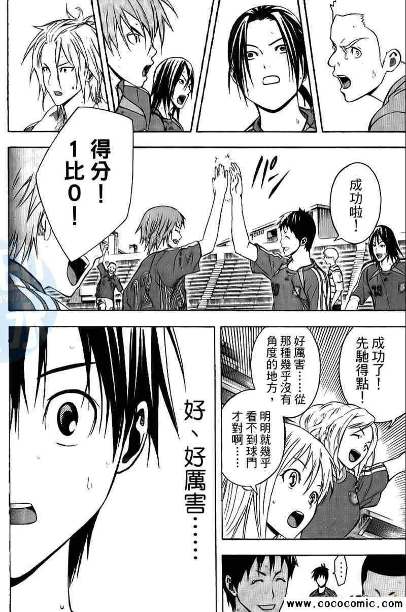 第16卷 第159页