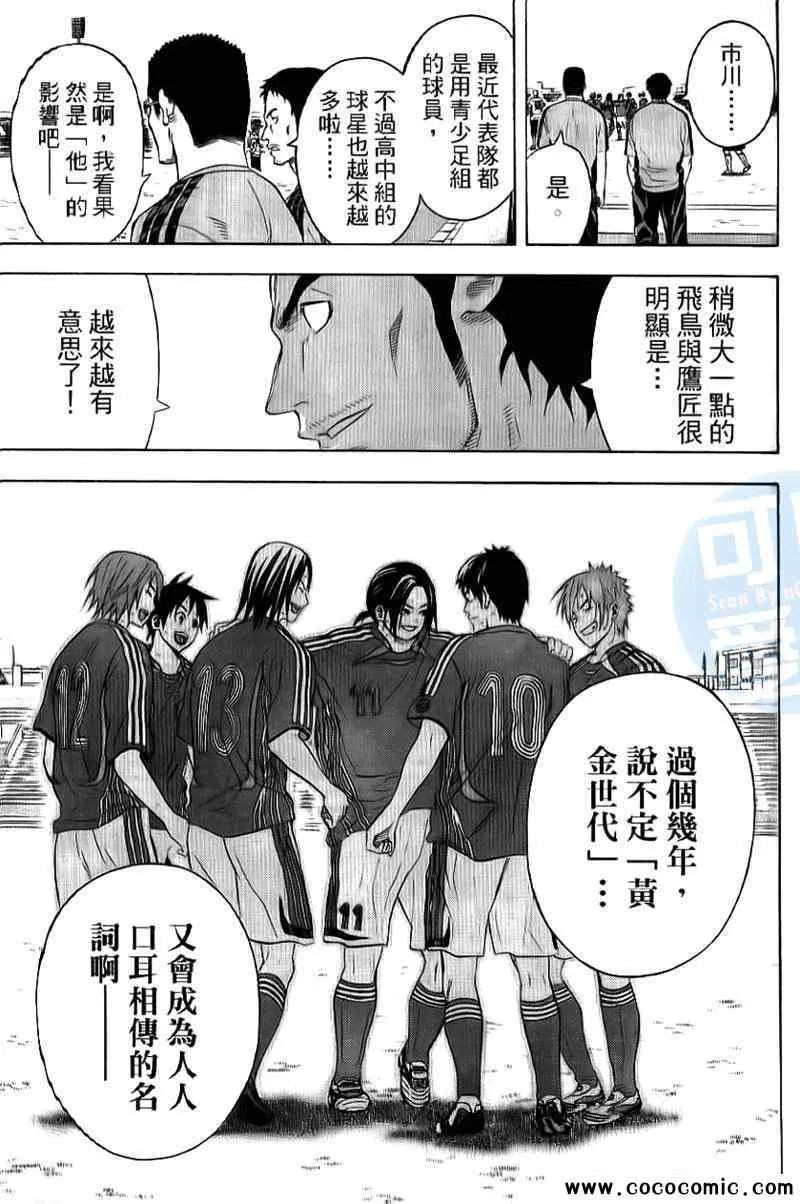 第16卷 第160页
