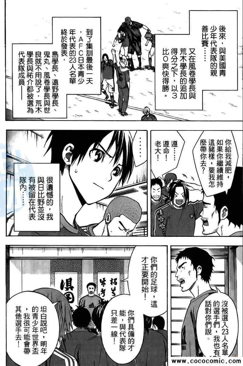 第16卷 第161页