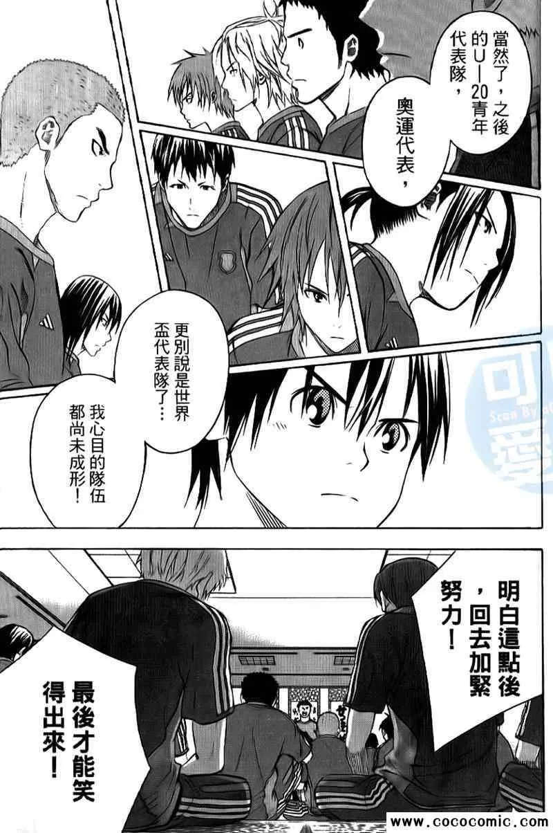 第16卷 第162页