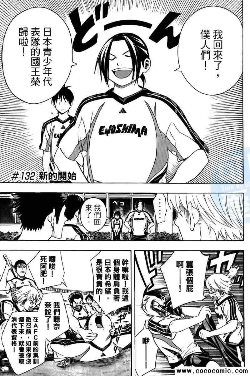 第16卷 第164页