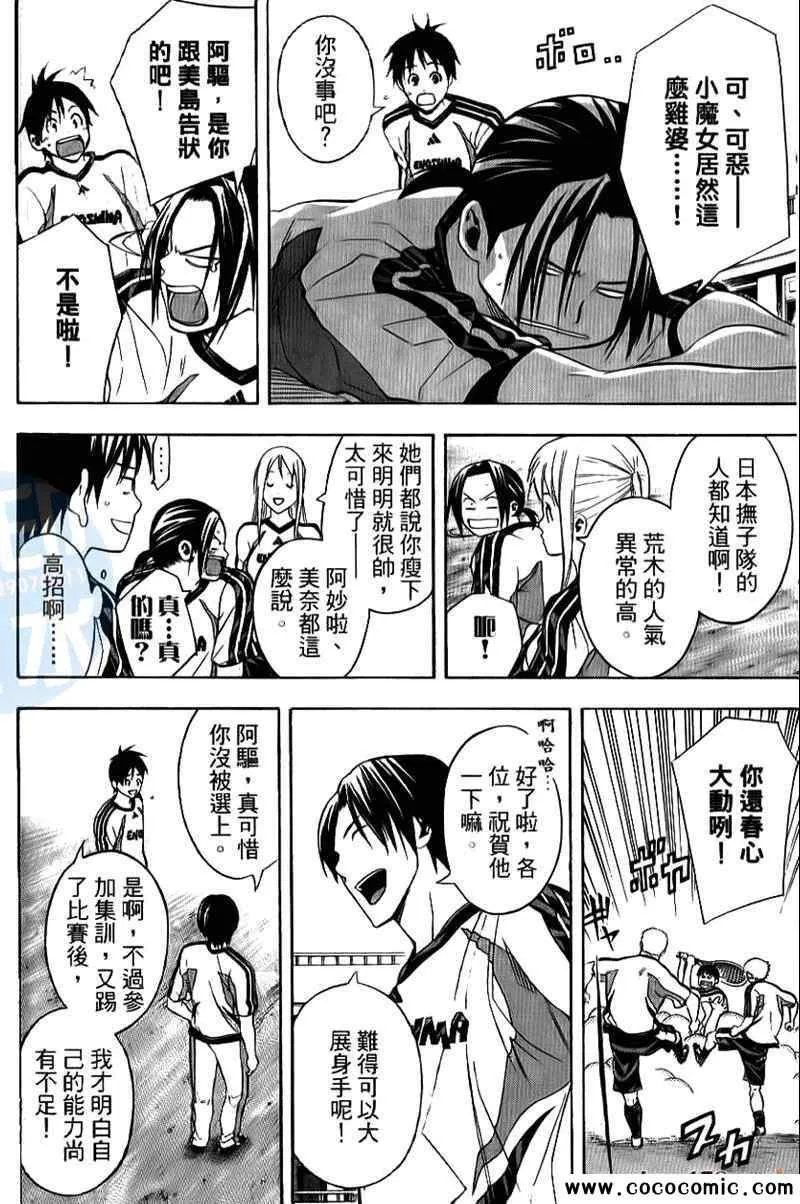 第16卷 第165页