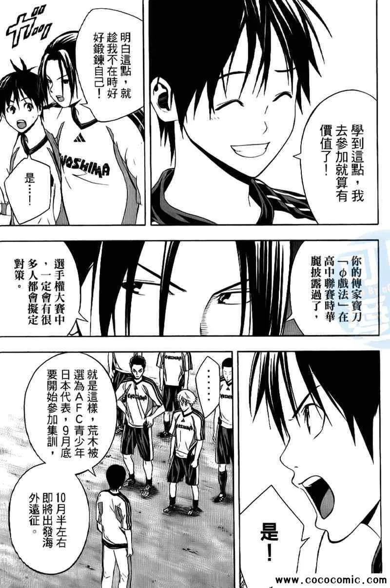 第16卷 第166页
