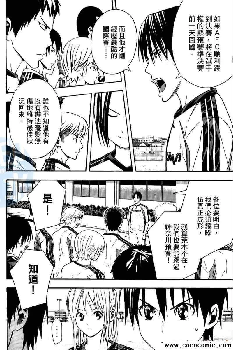 第16卷 第167页