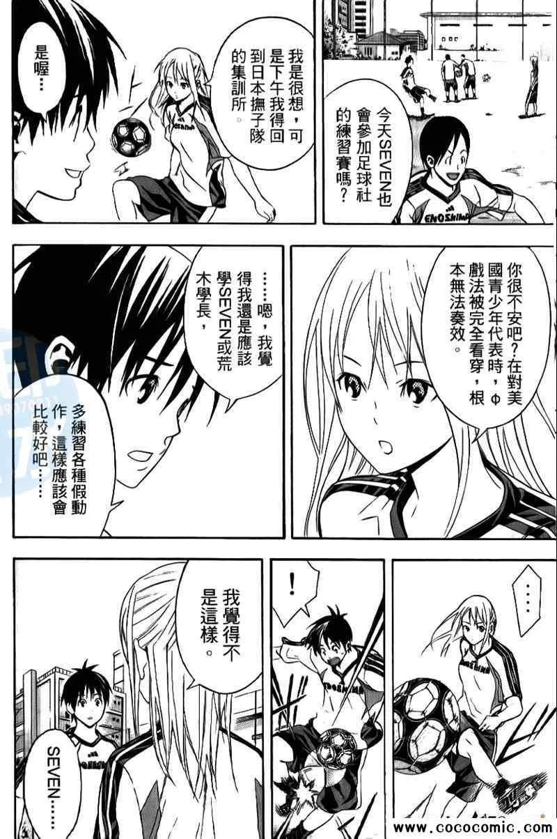 第16卷 第169页