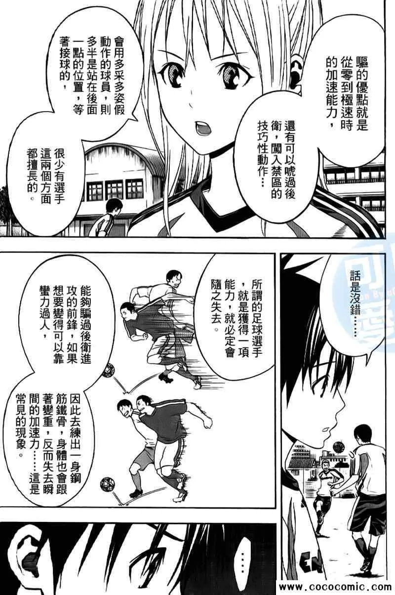第16卷 第170页