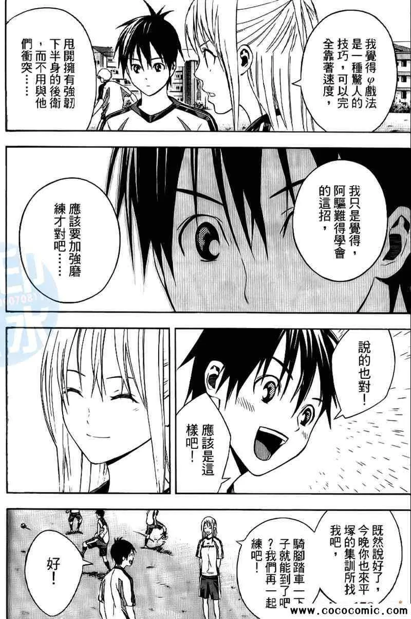 第16卷 第171页