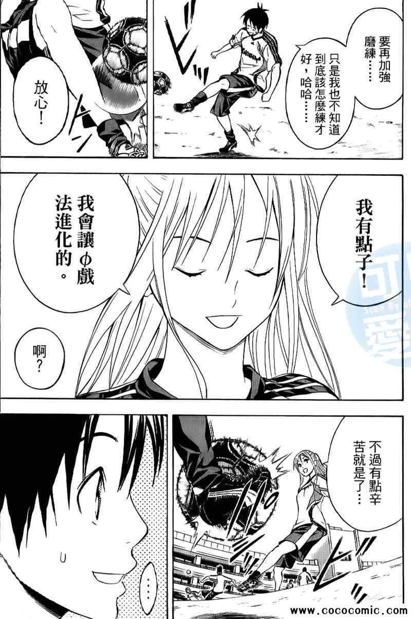 第16卷 第172页