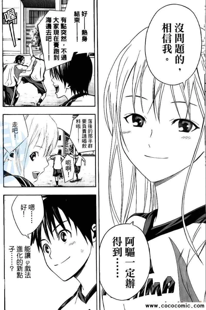 第16卷 第173页