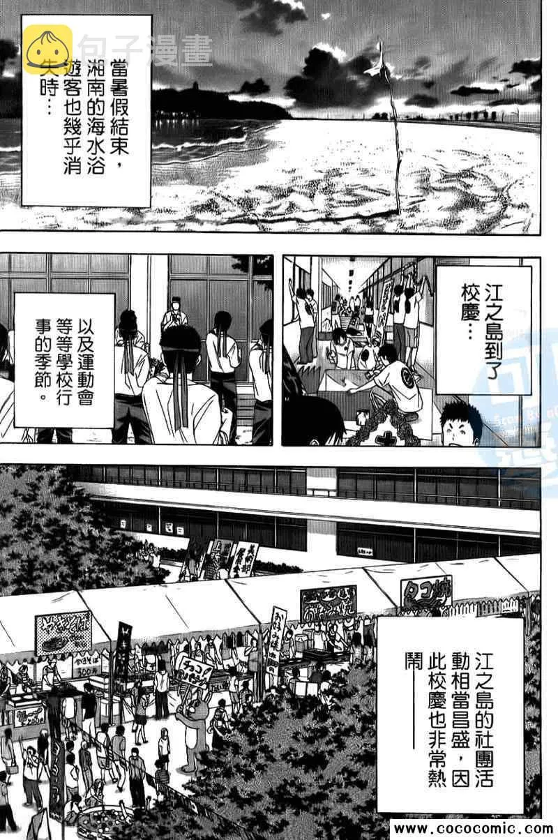 第16卷 第174页