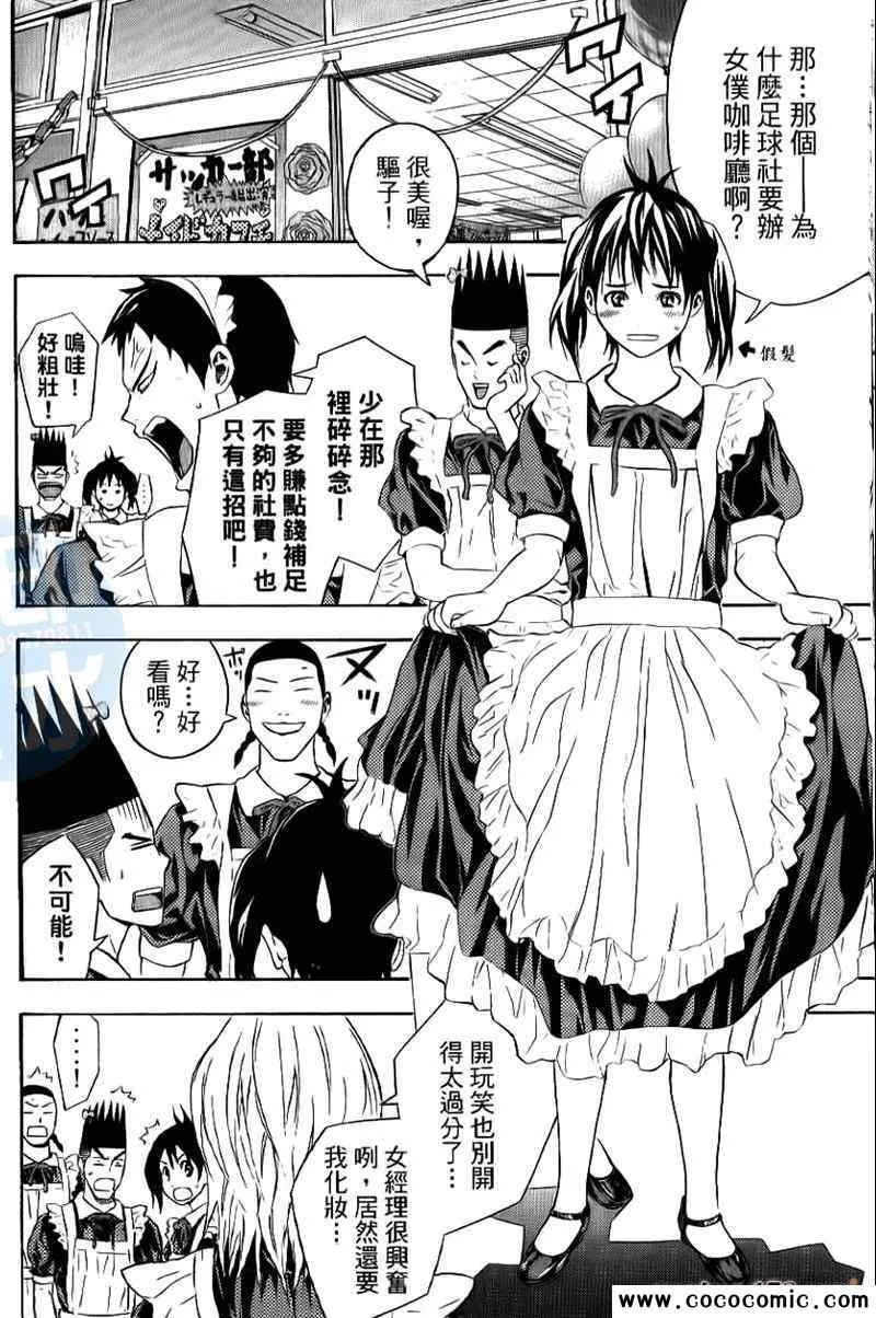 第16卷 第175页