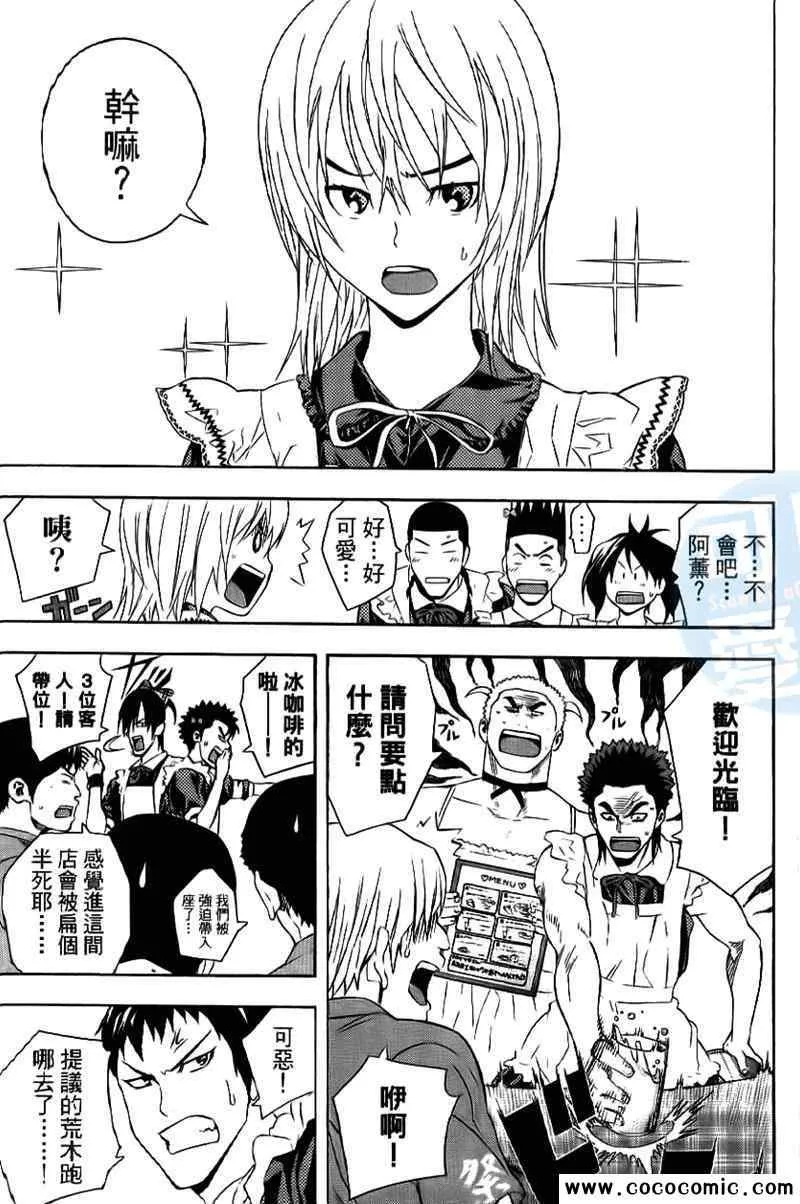 第16卷 第176页